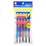 Sakura Carving Tools 5-Piece Set